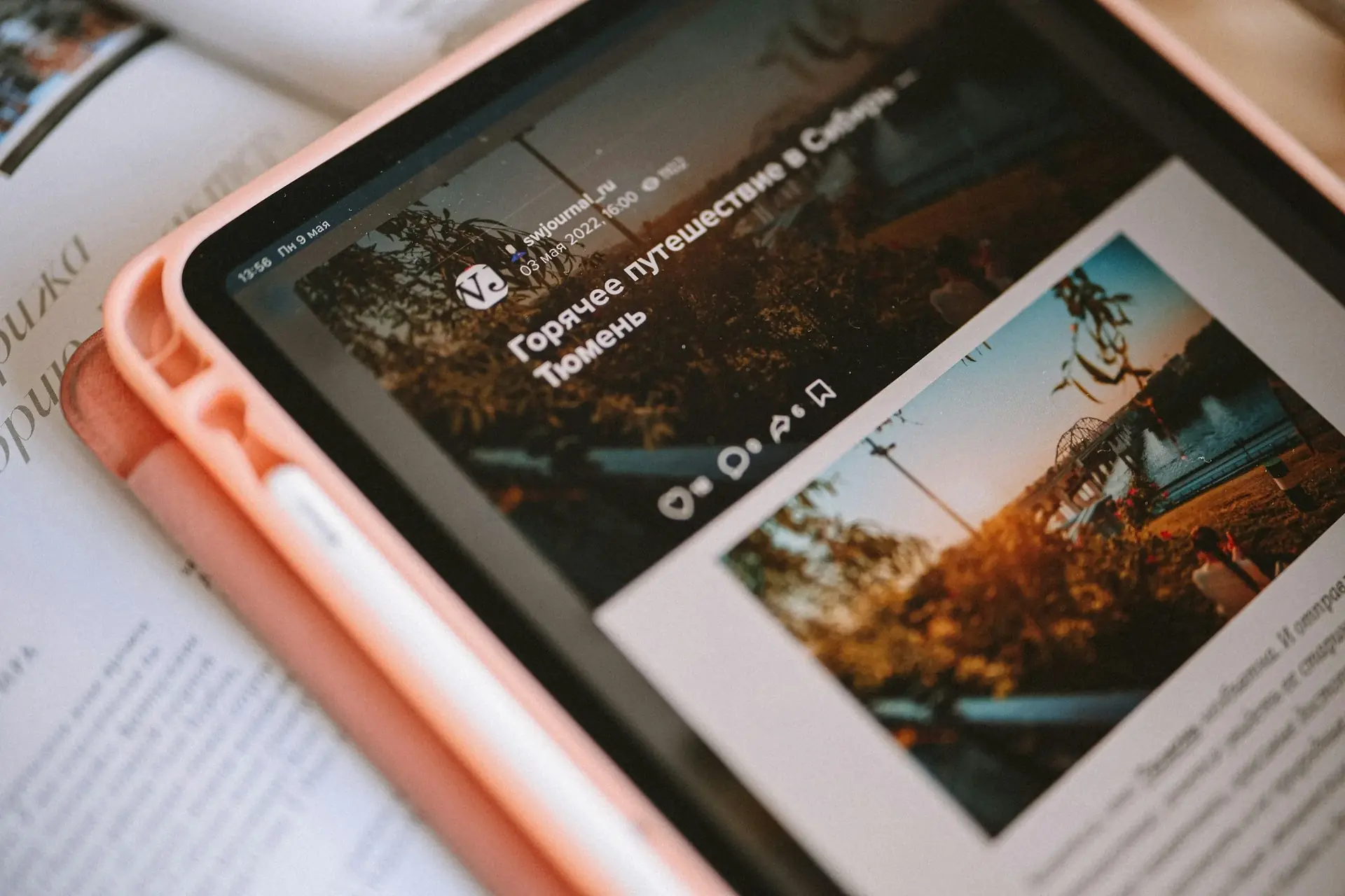 Blog